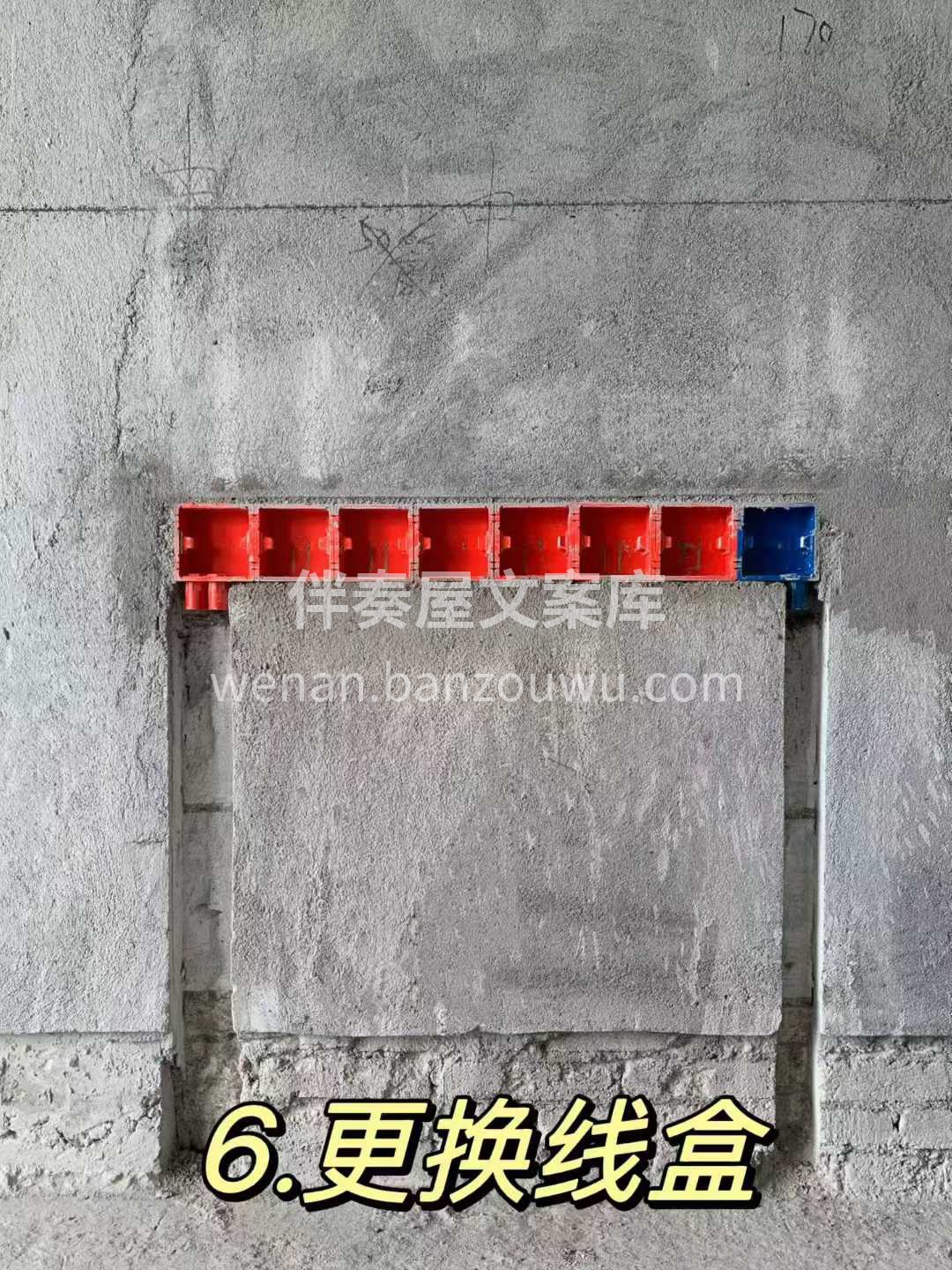 [让我看看]水电施工 好工艺说一百次不如工地看一次 配图6