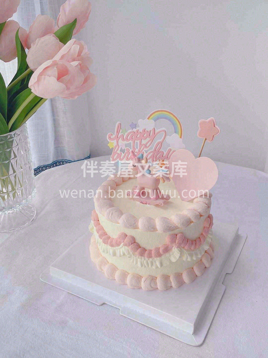 ·͙ᵕ̈♡ ʜᵅᵖᵖᵞʙⁱʳᵗᑋᵈᵃᵞ  配图1
