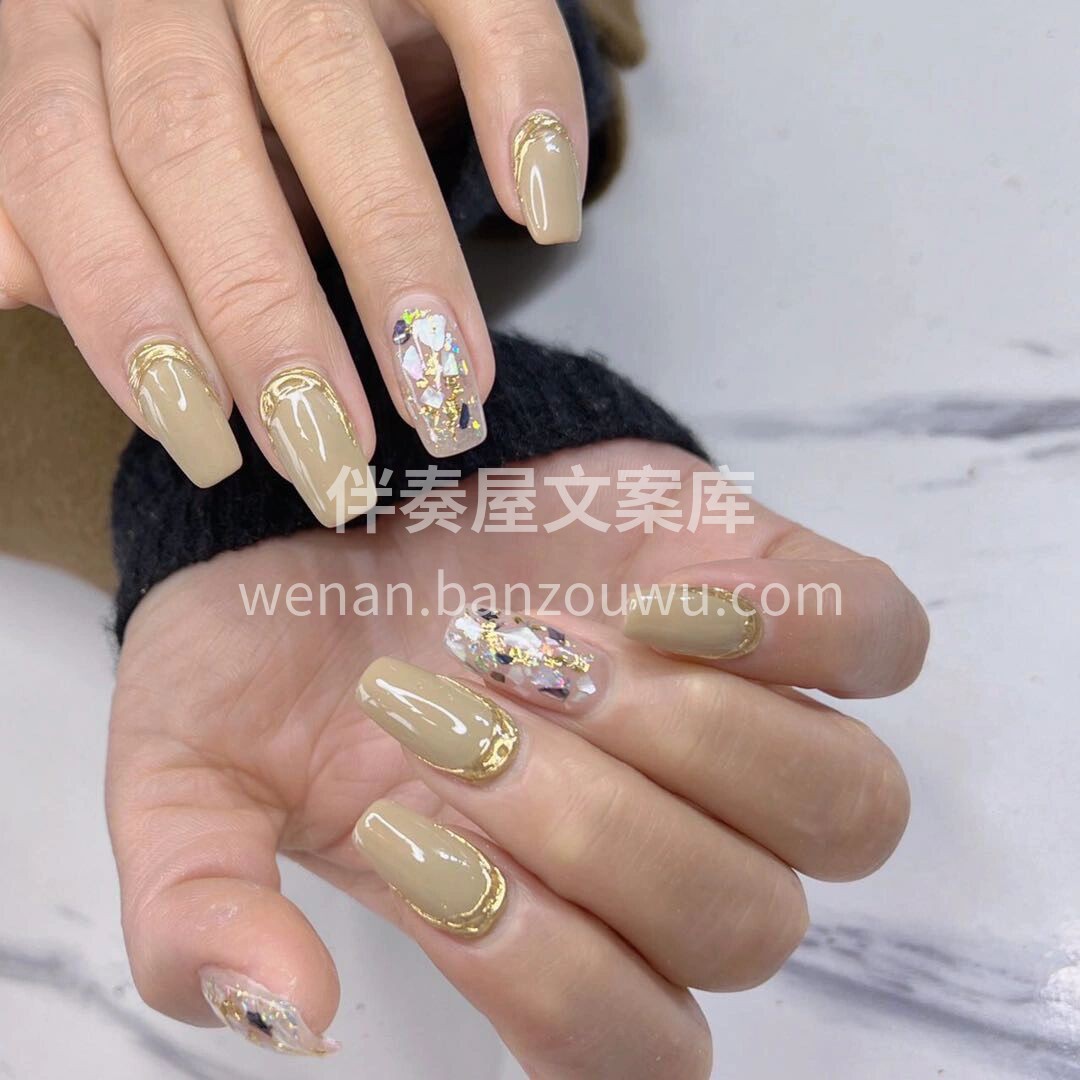 ๑๑๑🔆 *指尖萦萦绕绕泛出好看的颜色* 配图2