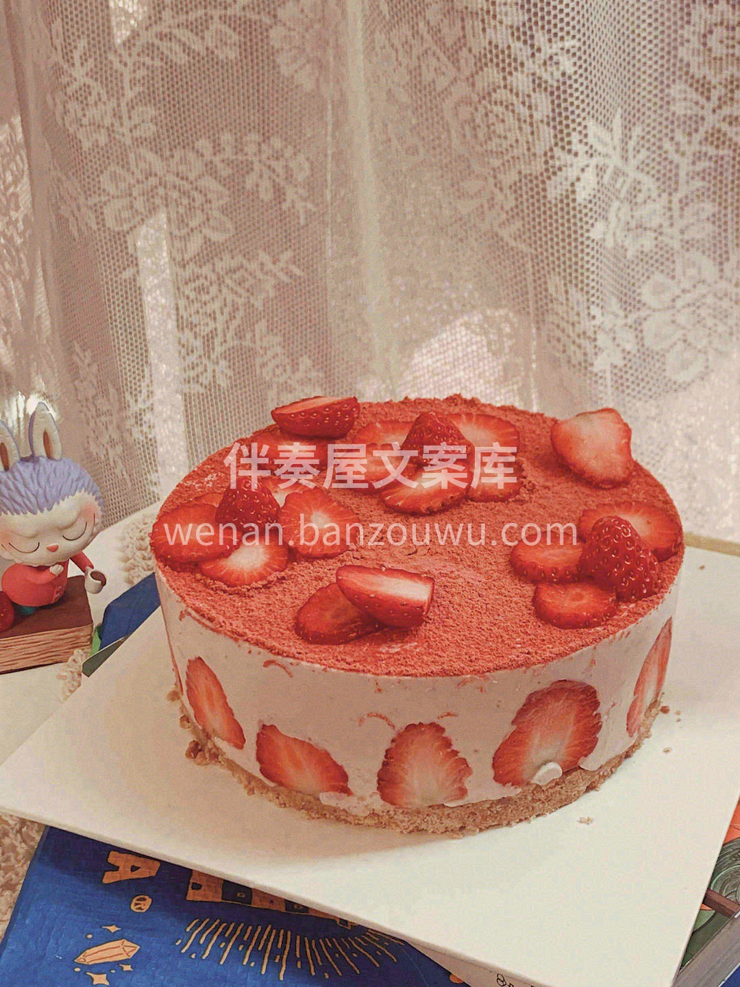 🍓草莓对于我们来说像初恋般酸甜美好😊吃着 配图3