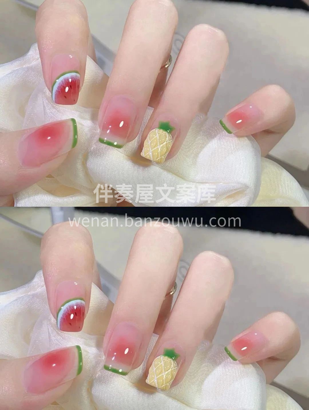 凤梨派对美甲💅 夏日水果派对 冰透感法式