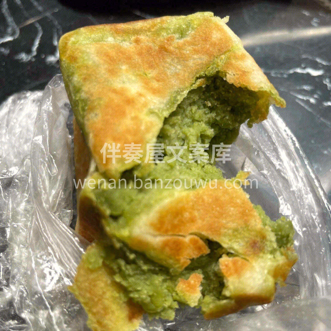 🌿抹茶微苦的气息与红豆酥烂颗粒感的融合💫 配图3