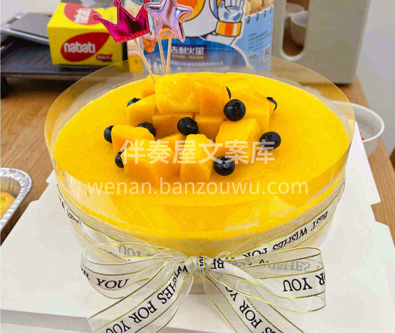🥭芒果的香气融合了酒花带来的热带水果风味 配图1