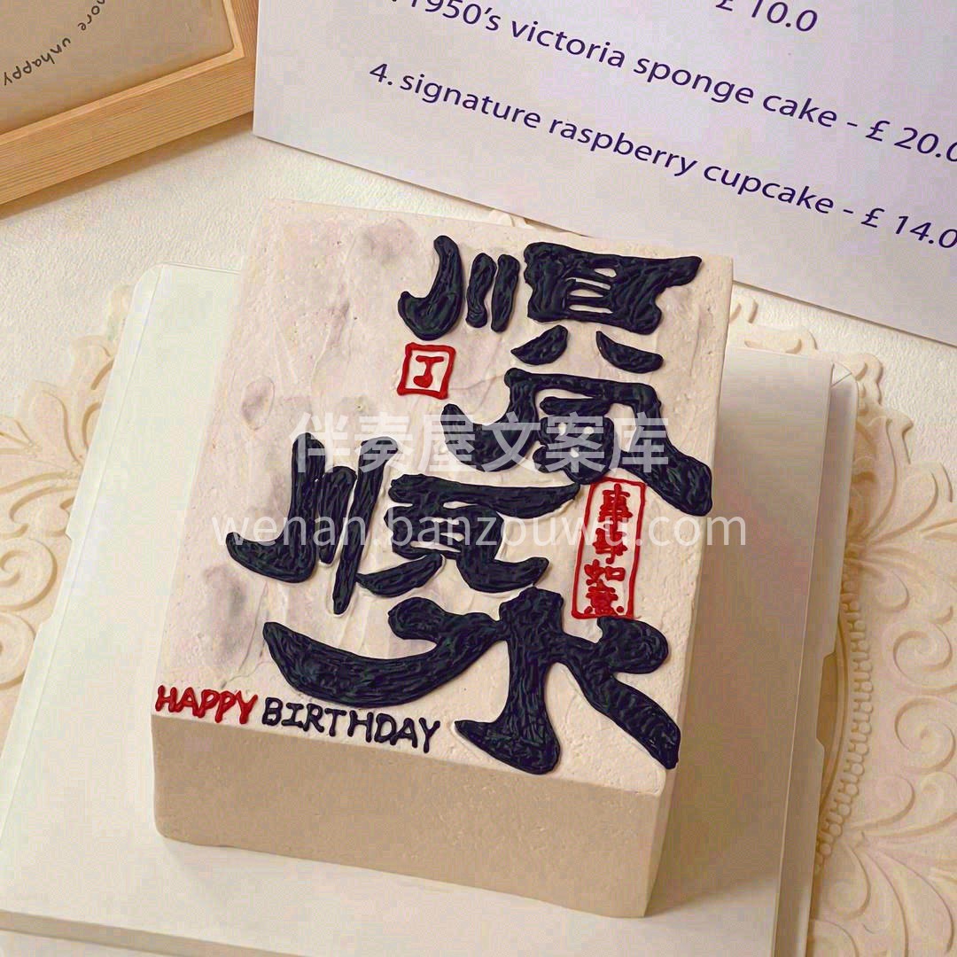 🎨🏎🏠～ 在你力能所及的范围 活尽的兴一 配图2