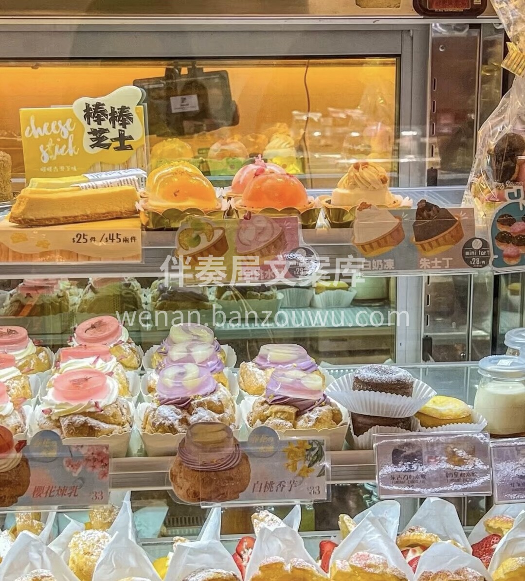 吃到美味的甜品，心情就变得特别好 幸福就 配图3