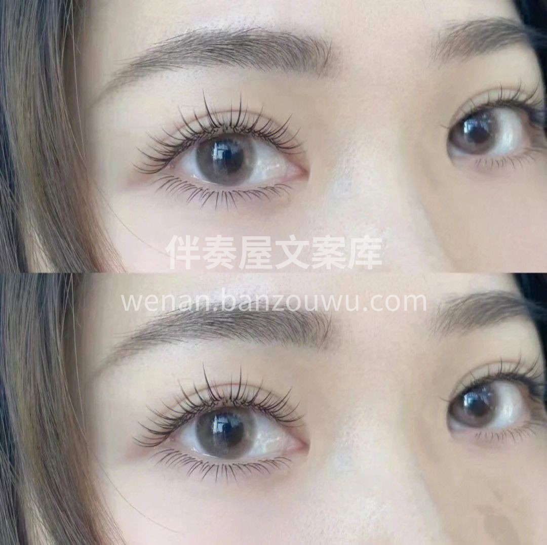 日式美睫的灵魂在于 整个睫毛灵动清新 自