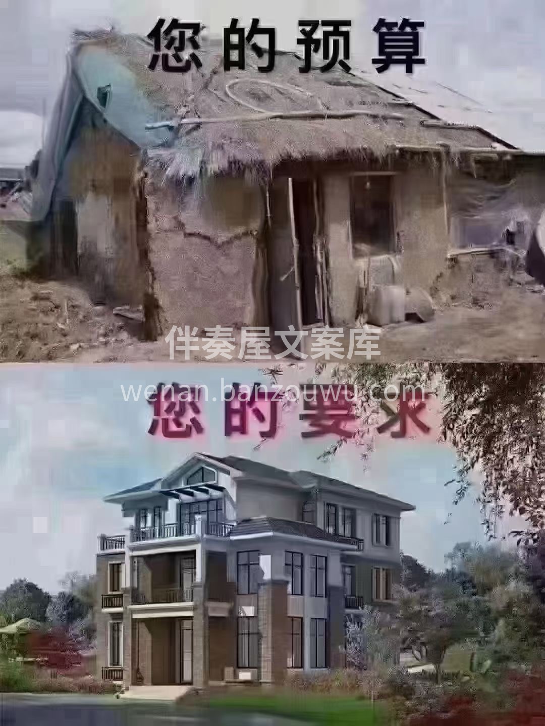 一听价格，您走了！ 于是，你到处找更便宜