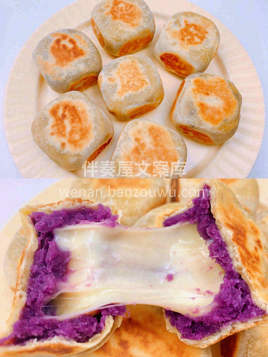 🧀甜润的芝士香气和质朴的紫薯🍠香气交织着 配图2