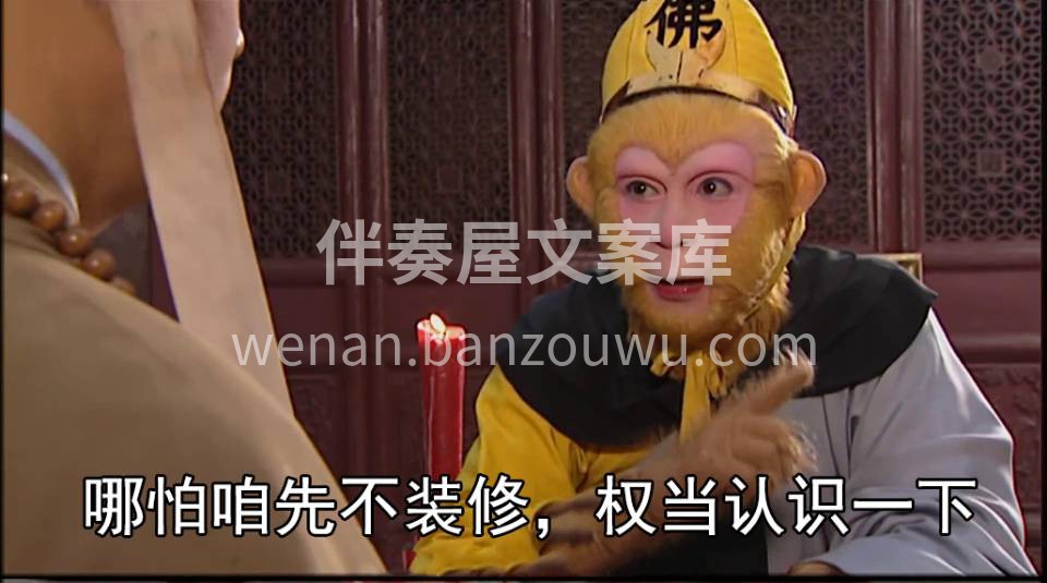 见一面吧 在这滚烫的夏天，见一面就熟了 哪怕量好了房子咱先不 配图4