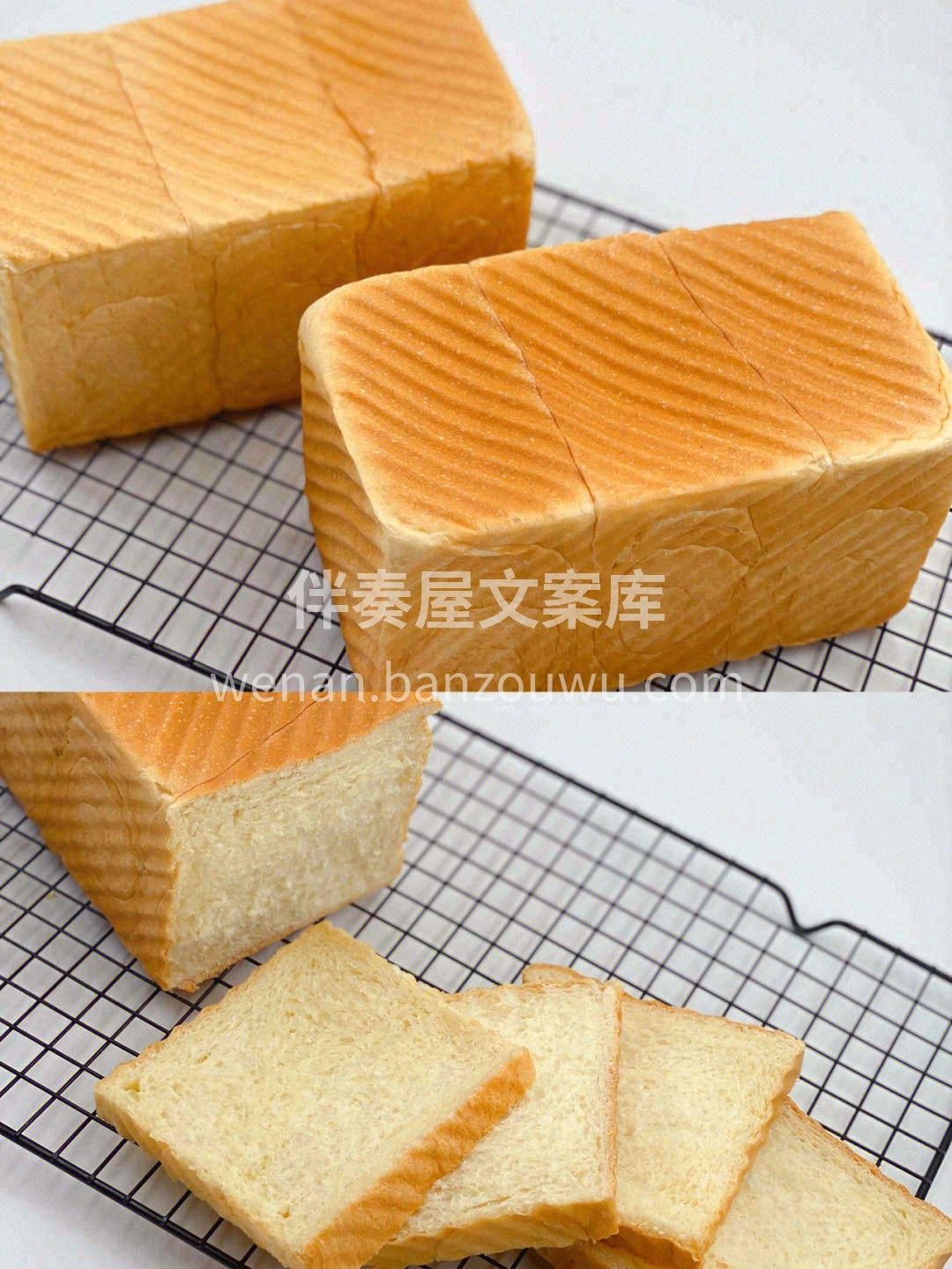 一条可切11片🍞，入口清淡，咀嚼几次后， 配图1