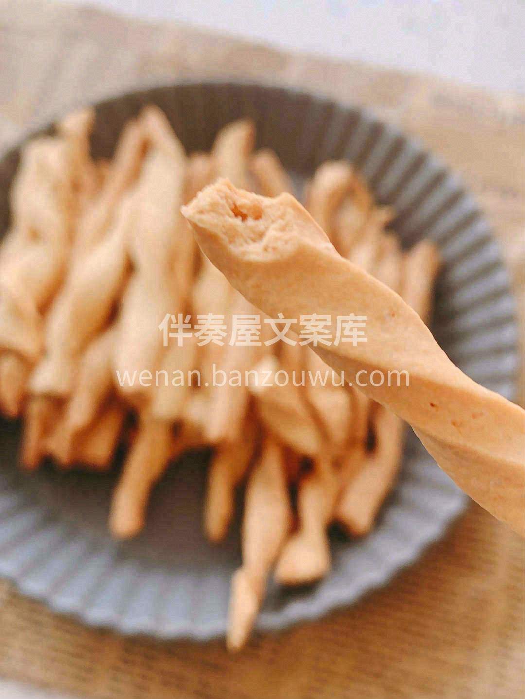 🥖阿拉棒嘎嘣酥脆，很香，味道也不甜🍭好吃 配图1