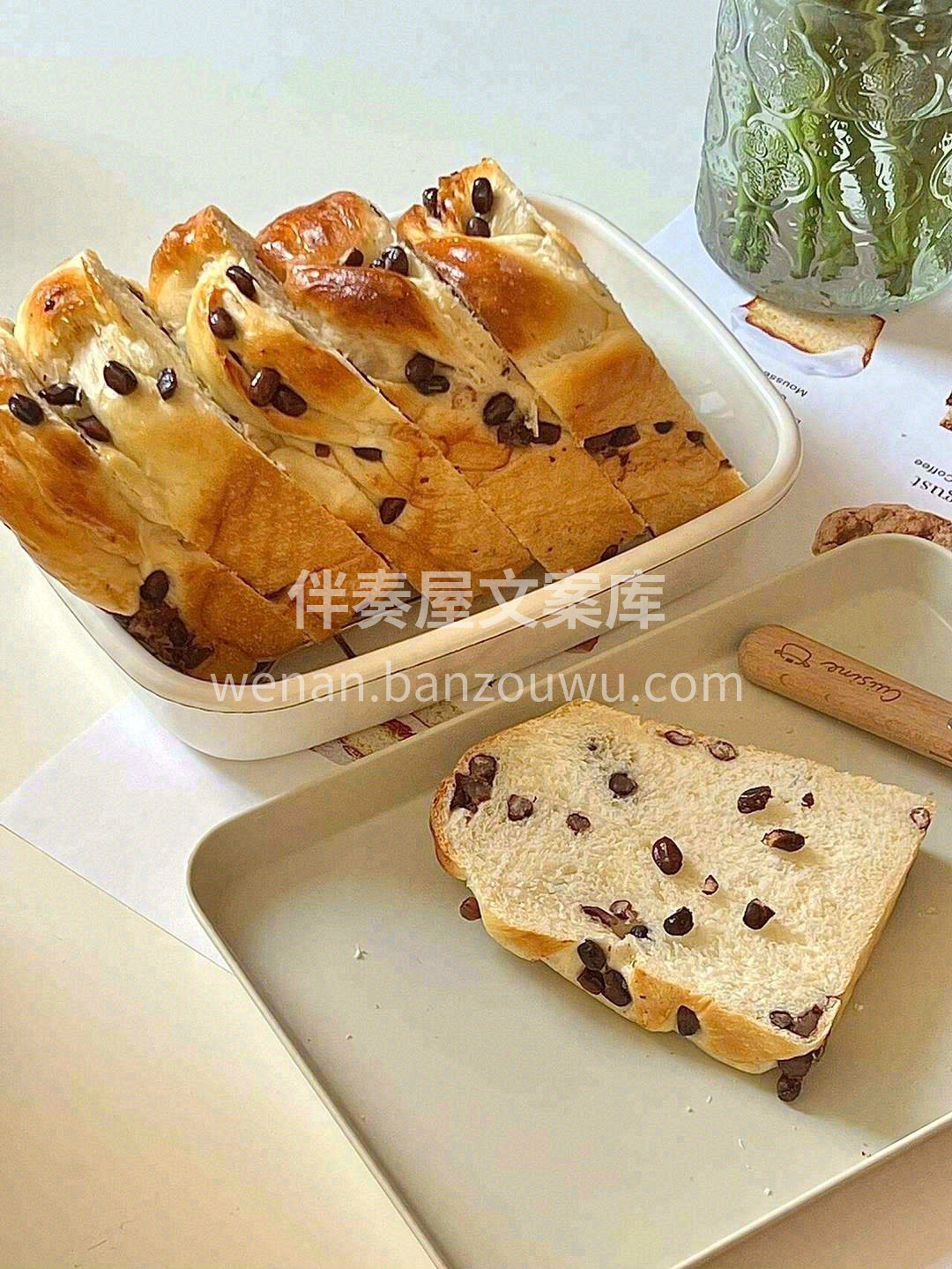 🫘香甜浓郁 红豆遇上韧性十足面包🍞 成就 配图2