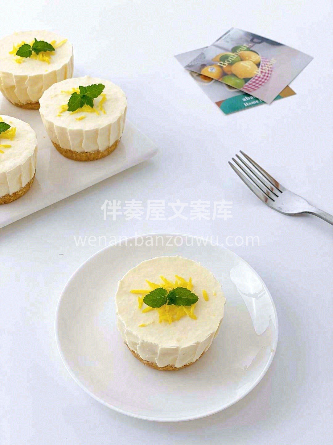 🍋柠檬芝士酸奶慕斯mini蛋糕🍰 真的是 配图1