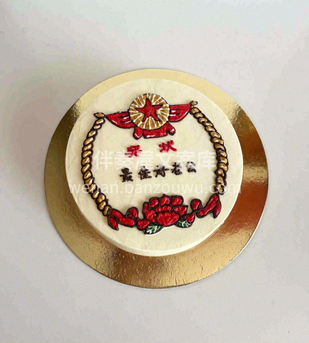 🧄+🍰=🤤 »»天若有情天亦老 人间正道