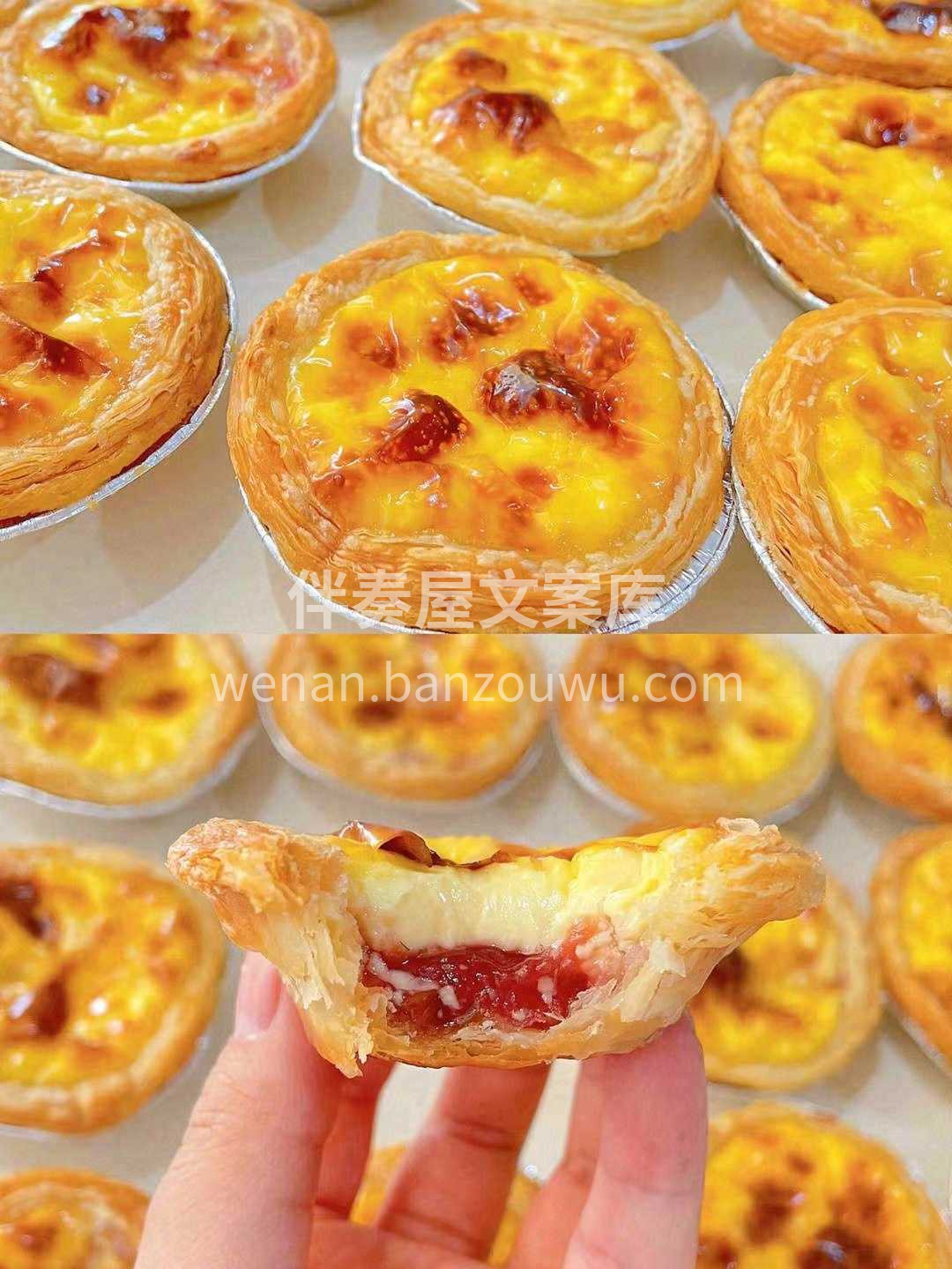 🍪外壳有点是像曲奇口感，蛋液嫩滑奶香奶香 配图3