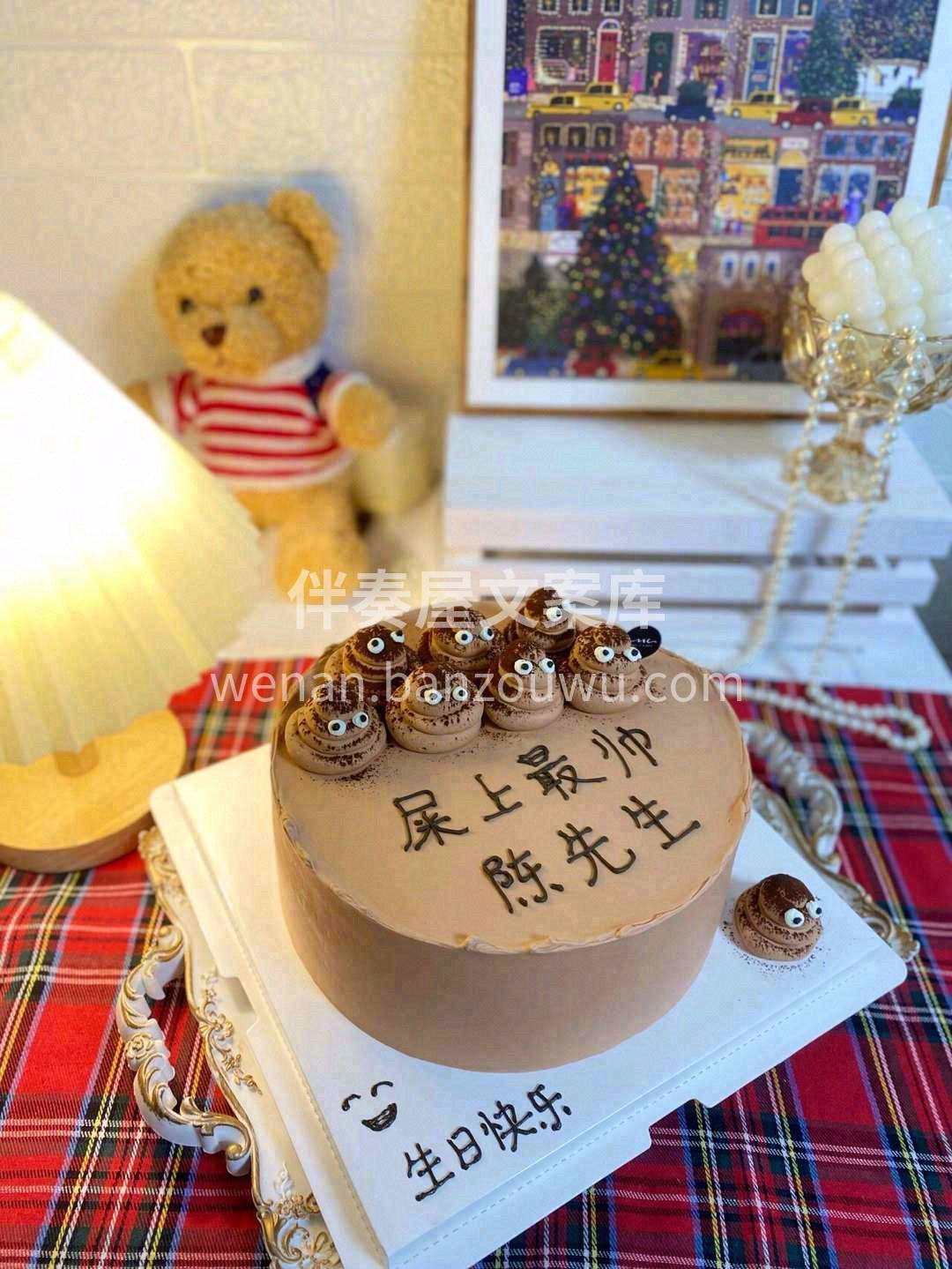 🎏三餐，四季，不必太匆忙，今天要像蛋糕一 配图2