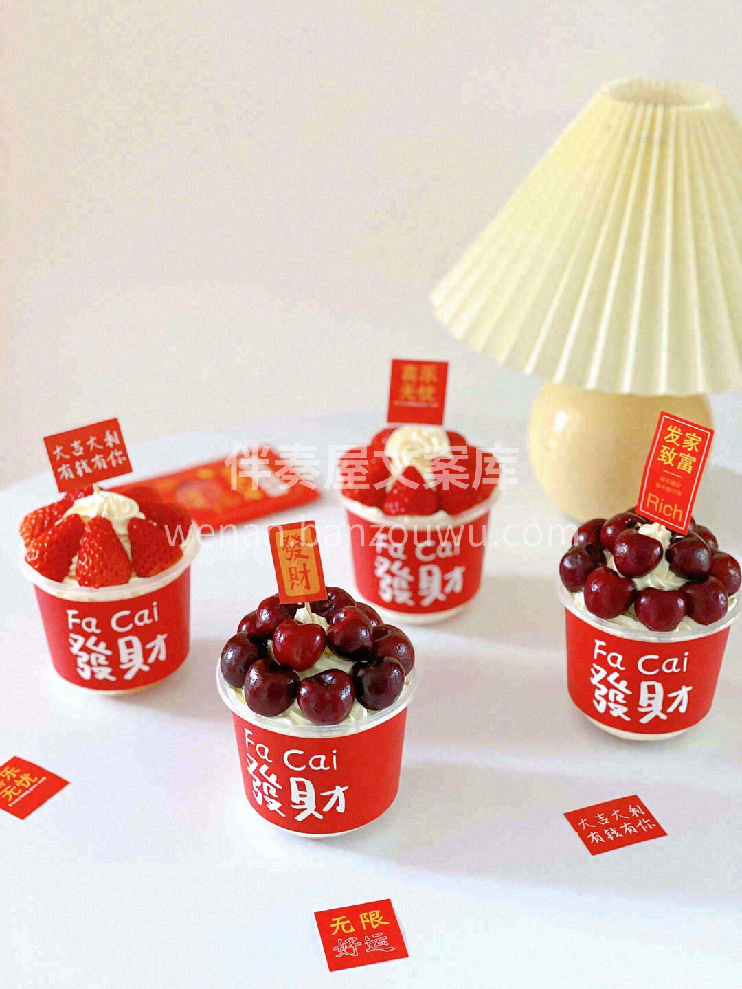 🏮𝙃𝙖𝙥𝙥𝙮 𝙉𝙚𝙬 𝙔𝙚𝙖𝙧🏮 🧨ᶫᵒ 配图1