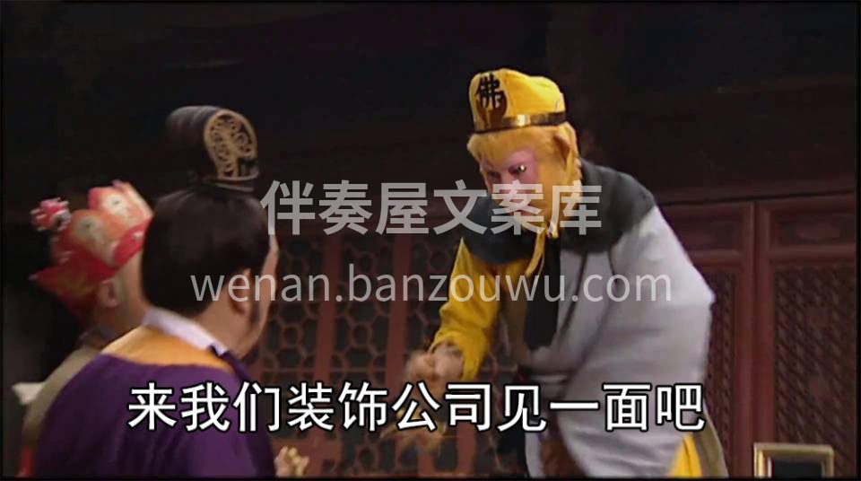 见一面吧 在这滚烫的夏天，见一面就熟了  配图1