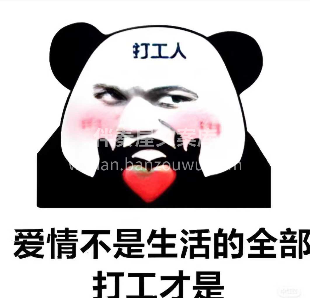 别问我在不在，从日出到日落， 从周一到周