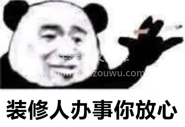 干一行 爱一行 天天坚持出场 需要什么，