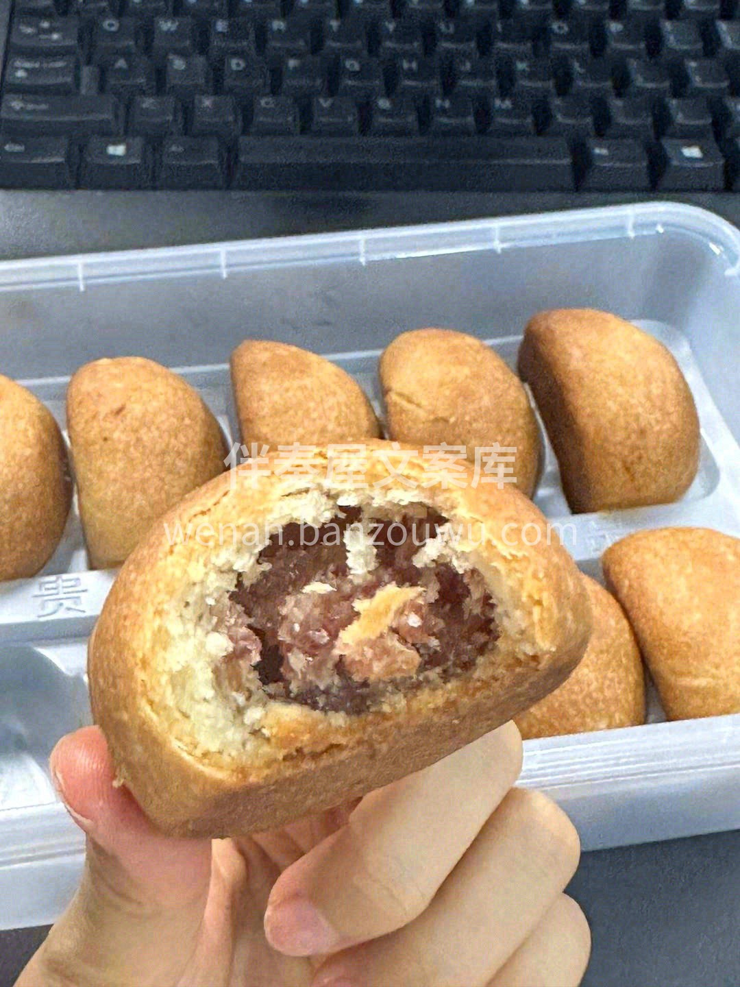 如果有一份月饼地图🗺️，那么占据云南的一 配图2