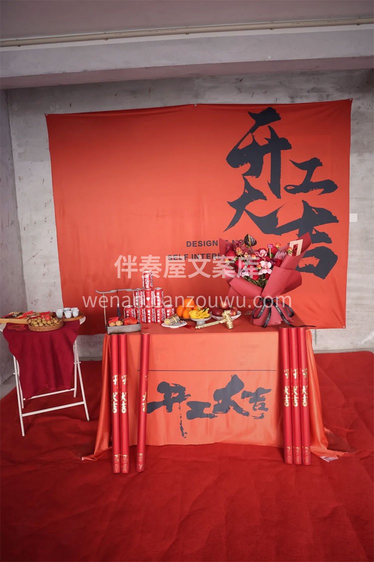 [烟花]‮锤一‬一钉， ‮仅不‬是装‮的
