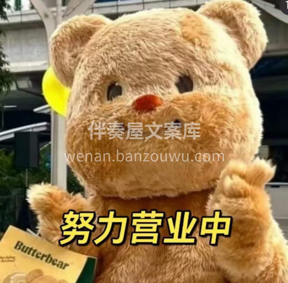 别人装‮你修‬发慌，不知材料哪家强[发呆