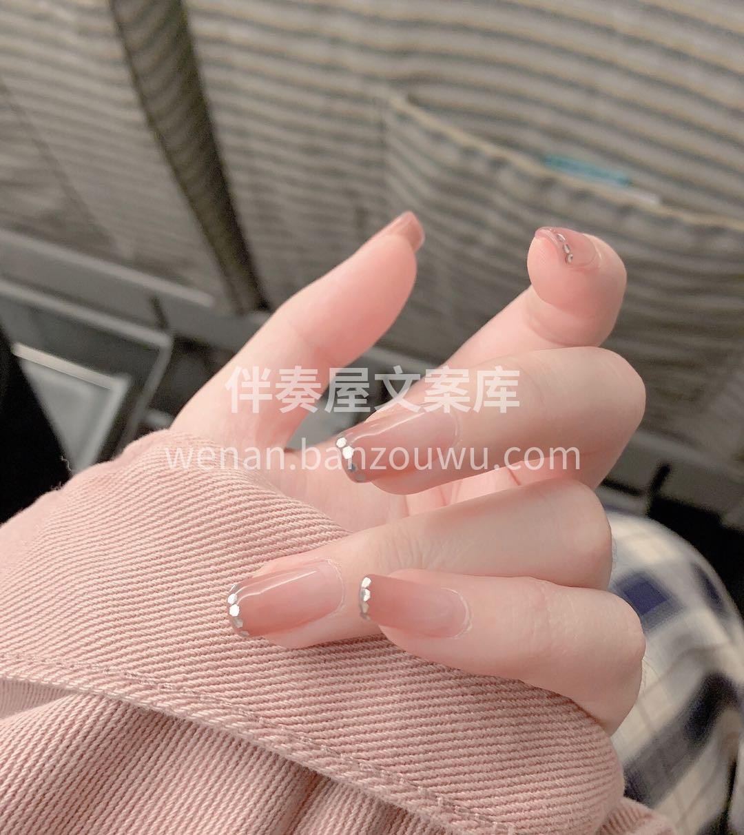 ⠀ ♥️♥️️今日份美甲♥️♥️ 简约不 配图1