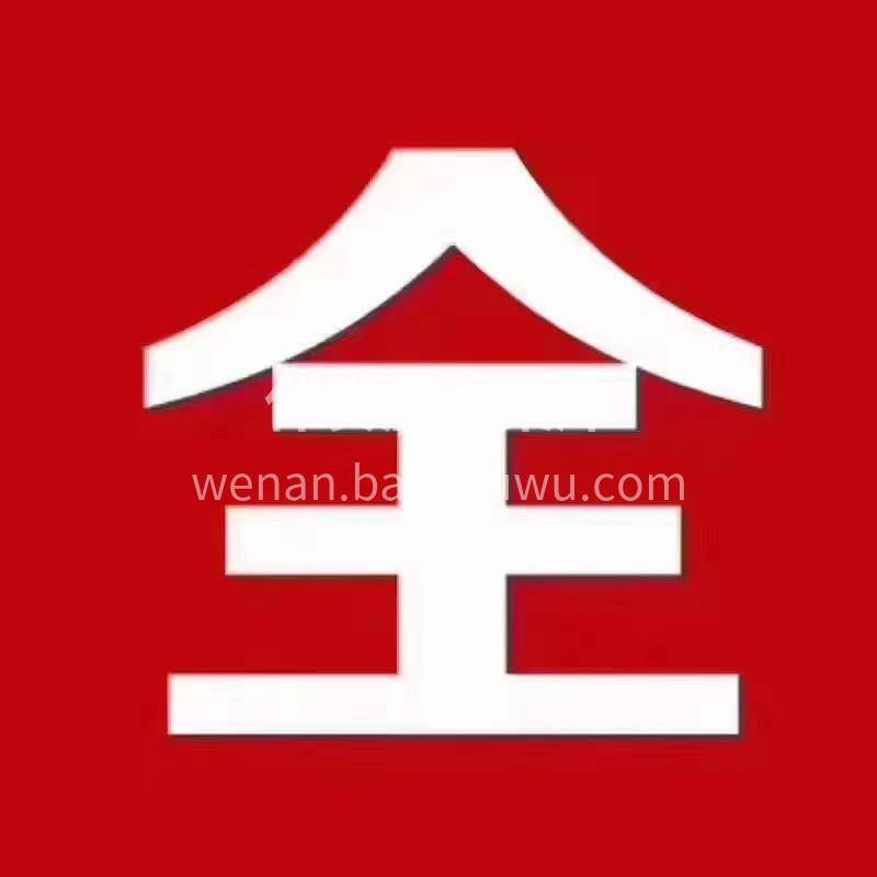 [庆祝]XX装饰618全城‮量限‬征集[ 配图2
