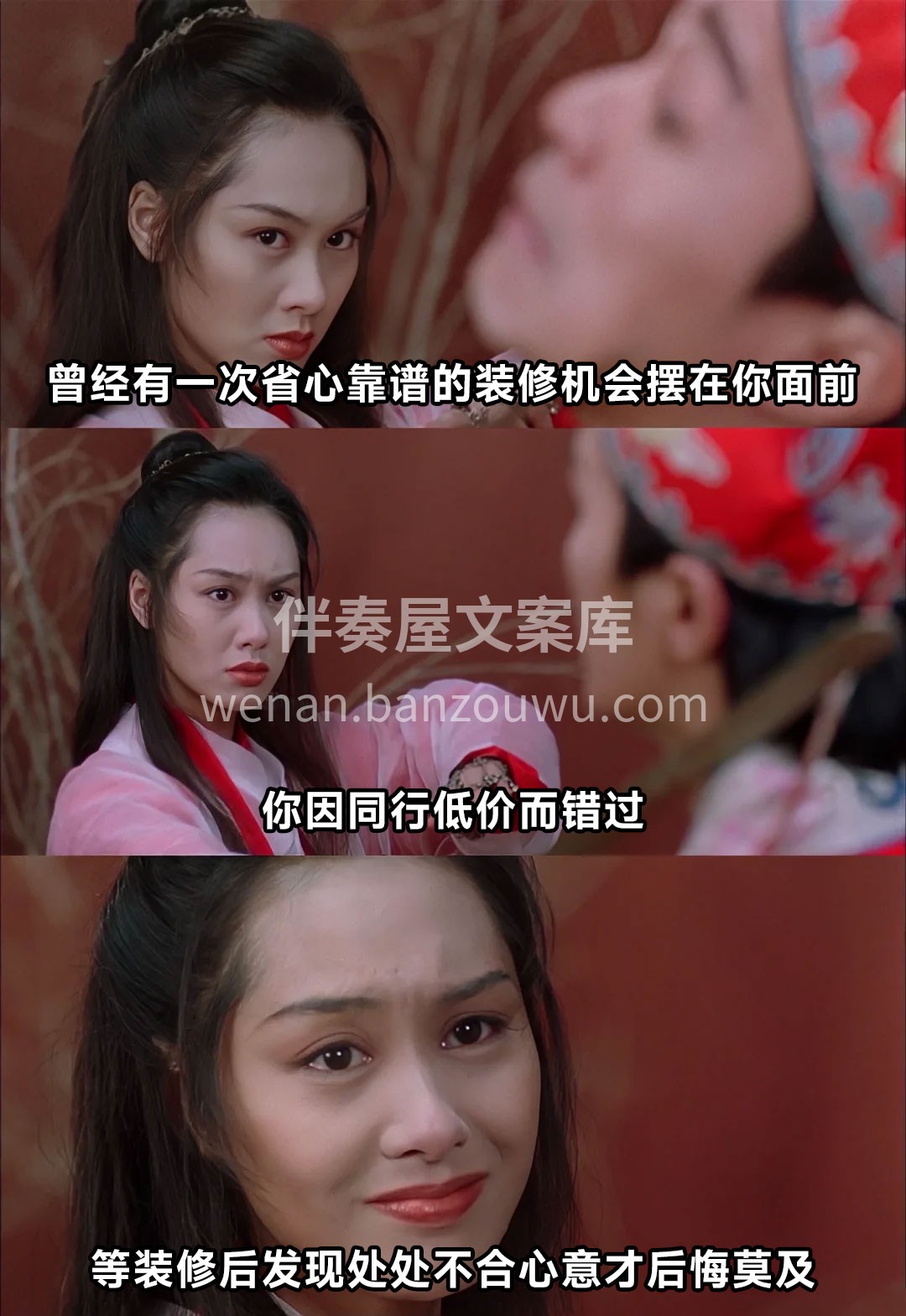 如果有新房要装修的可能， 我会对你说三个