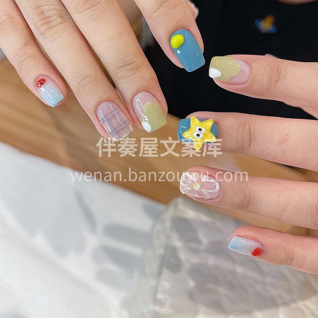 🔖◡̈ 𝐃𝐚𝐢𝐥𝐲 夏天の热情☀️ 🌈  配图3