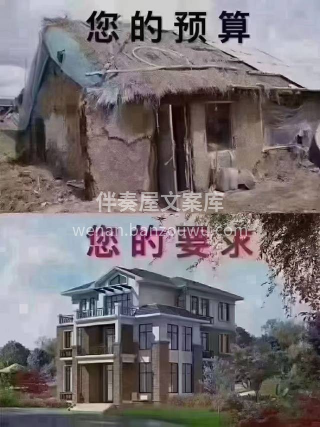 一听价格，您走了！ 于是，你到处找更便宜