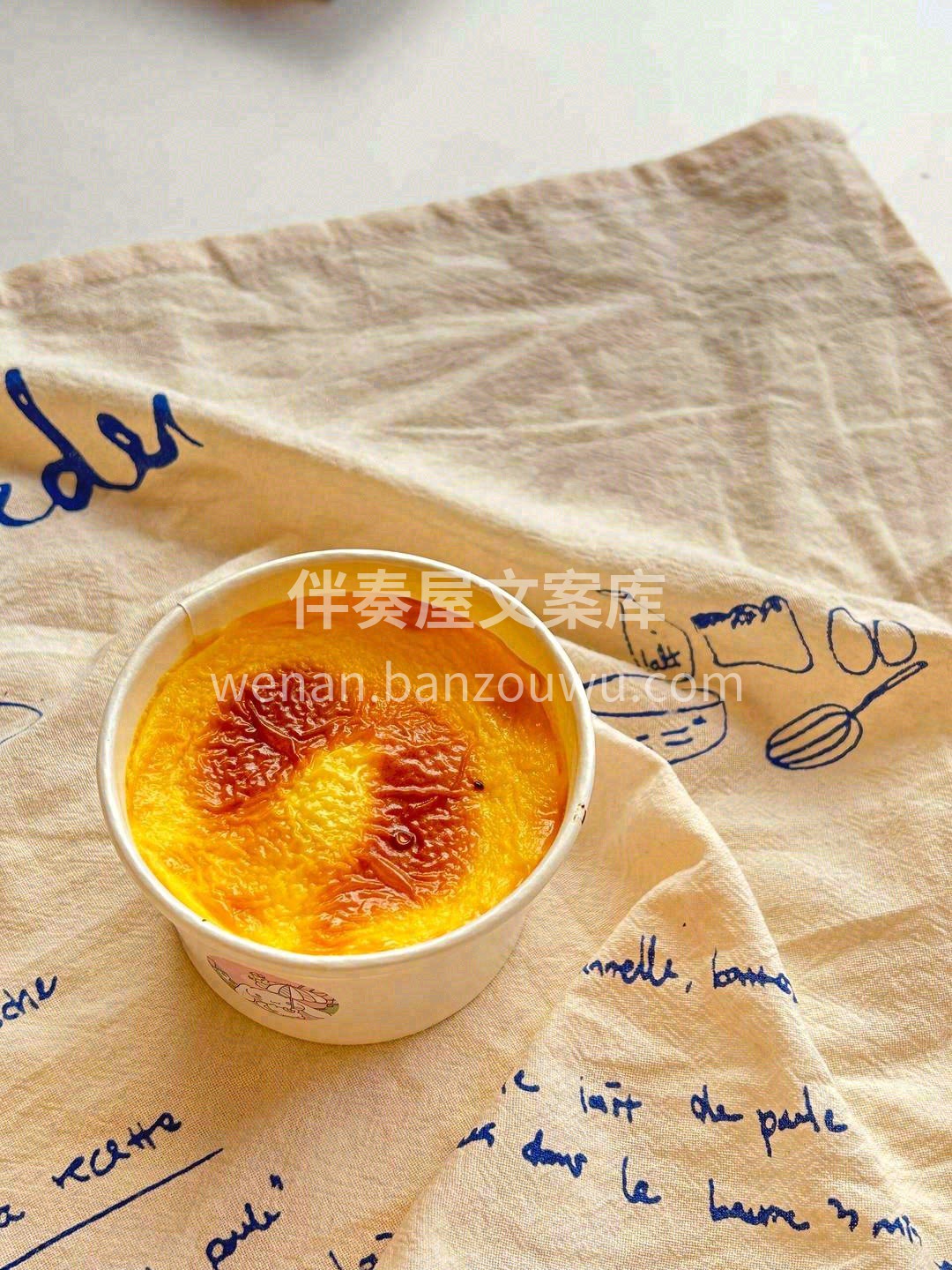 无糖无油芋泥烤蛋奶🍮 减脂期也能吃的小甜 配图1