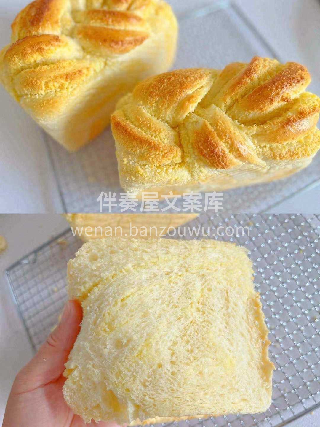 🍞外酥里嫩，椰香浓郁，甜而不腻，柔软拉丝 配图1
