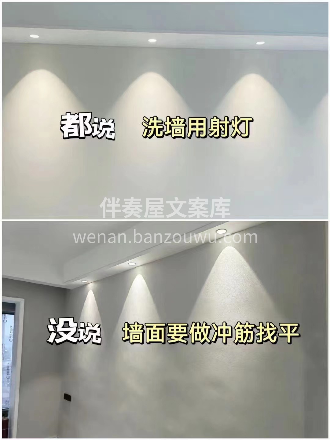 装修避坑注意事项。<br>新房第一次装修 配图2