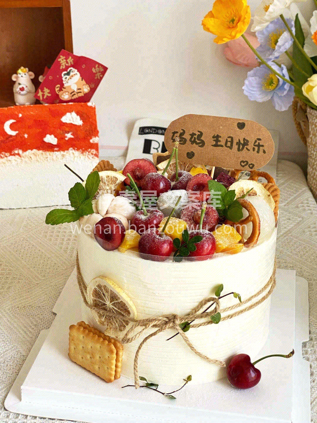 愿你付出甘之如饴🎂， 愿你所得归于欢喜🍒 配图1