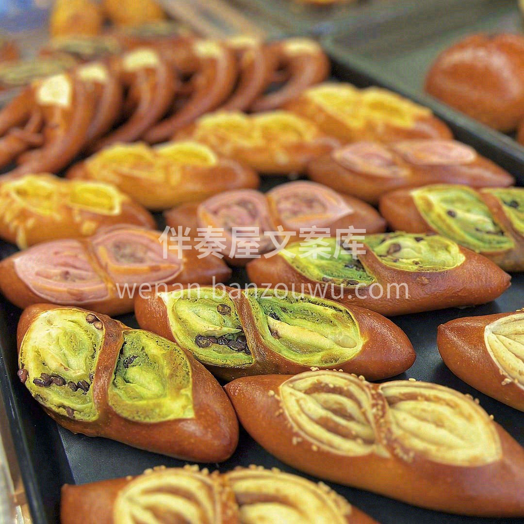 🥖外表柔韧内心柔软的红豆碱水棒出炉啦🎉🎉 配图2