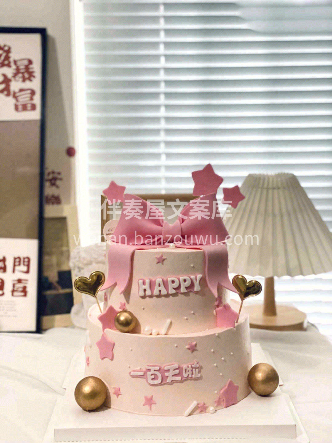 ✅希望你永远做一个无忧无虑的孩子了🎈希望 配图2