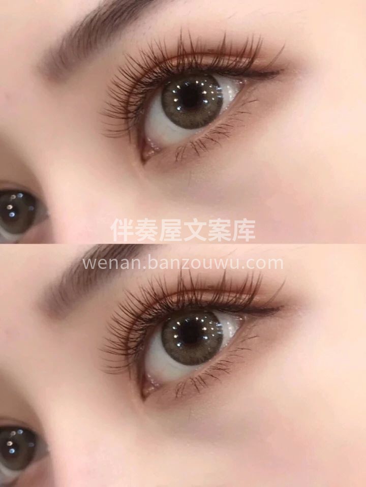 ꒰๑˘ᴗ˘๑꒱*.˚ ✧ 魅惑美瞳线💖 