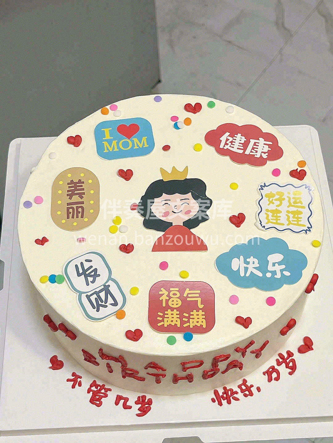 🎈总是向你取索‬，却不曾谢说‬谢你 感谢