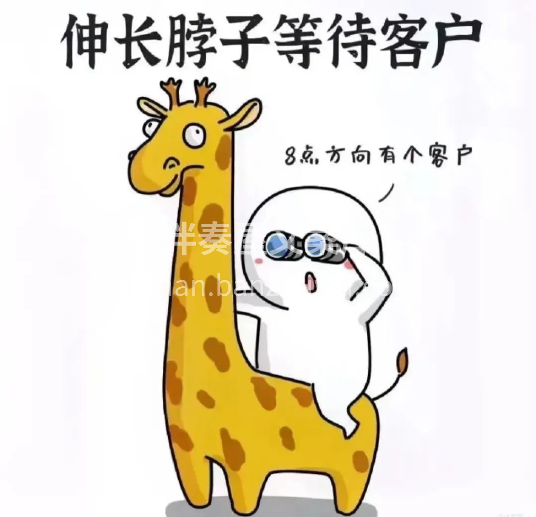 品质是‮气底‬，服务‮初是‬心， 您需‮