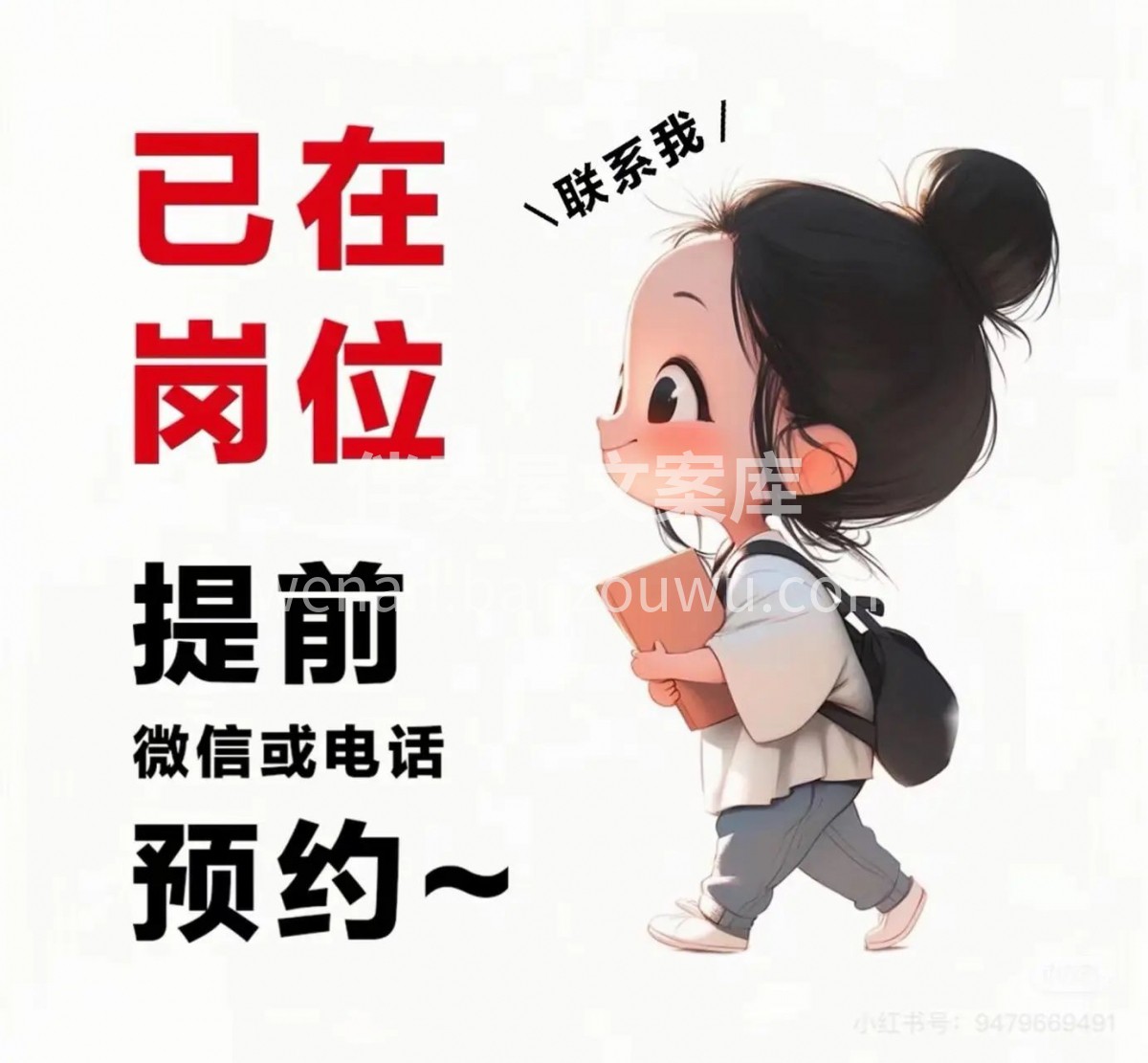 10月的工资交给国庆 11月的工资交给双