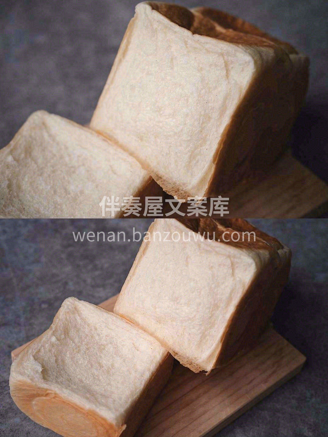 一个好的吐司必须湿润柔软有弹性🥞每一片都 配图2