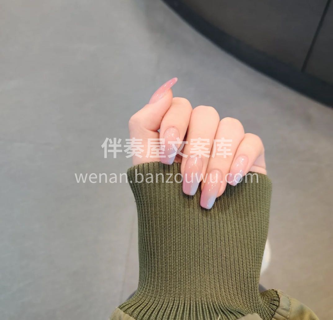 #今日份美甲# 人气渐变仙气晕染 满满高 配图3