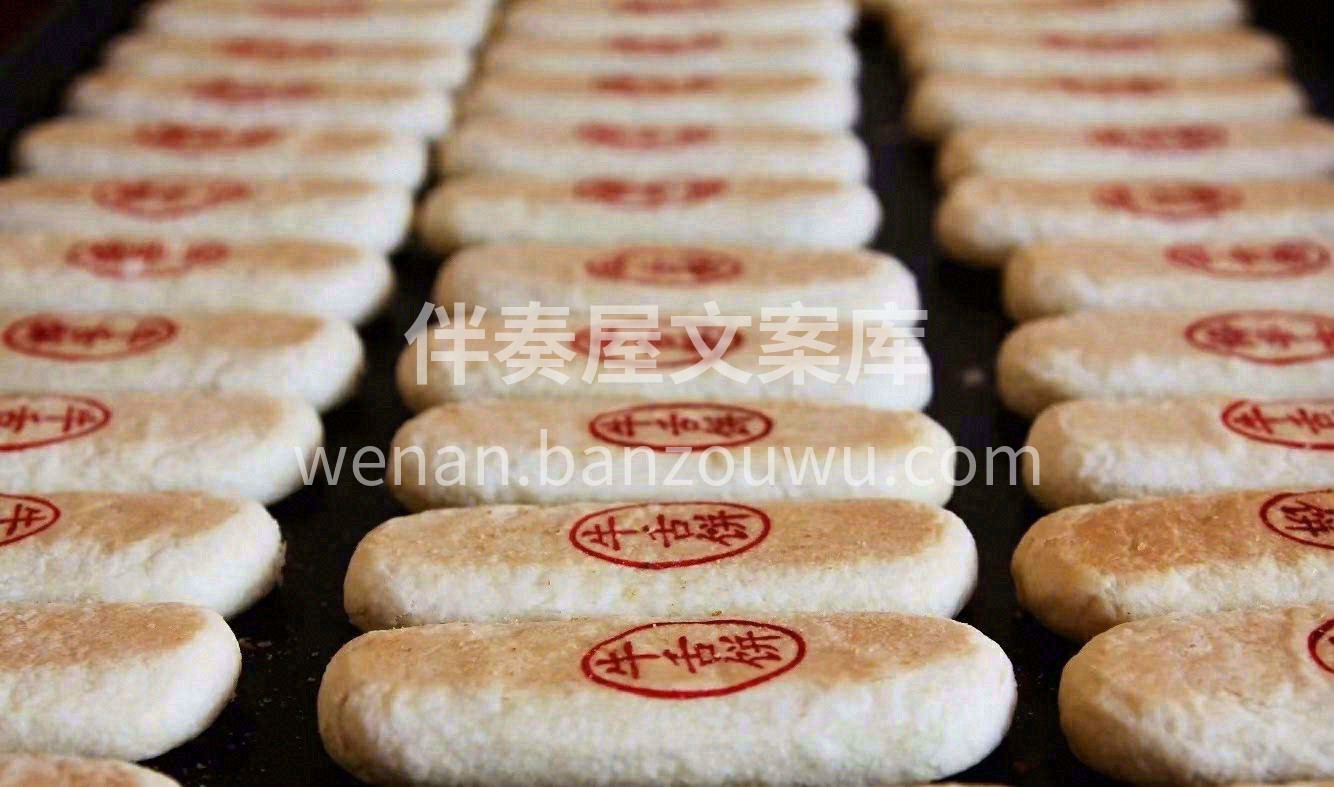 🥟牛舌饼相貌平平无奇，但是是真的好好吃😍 配图2