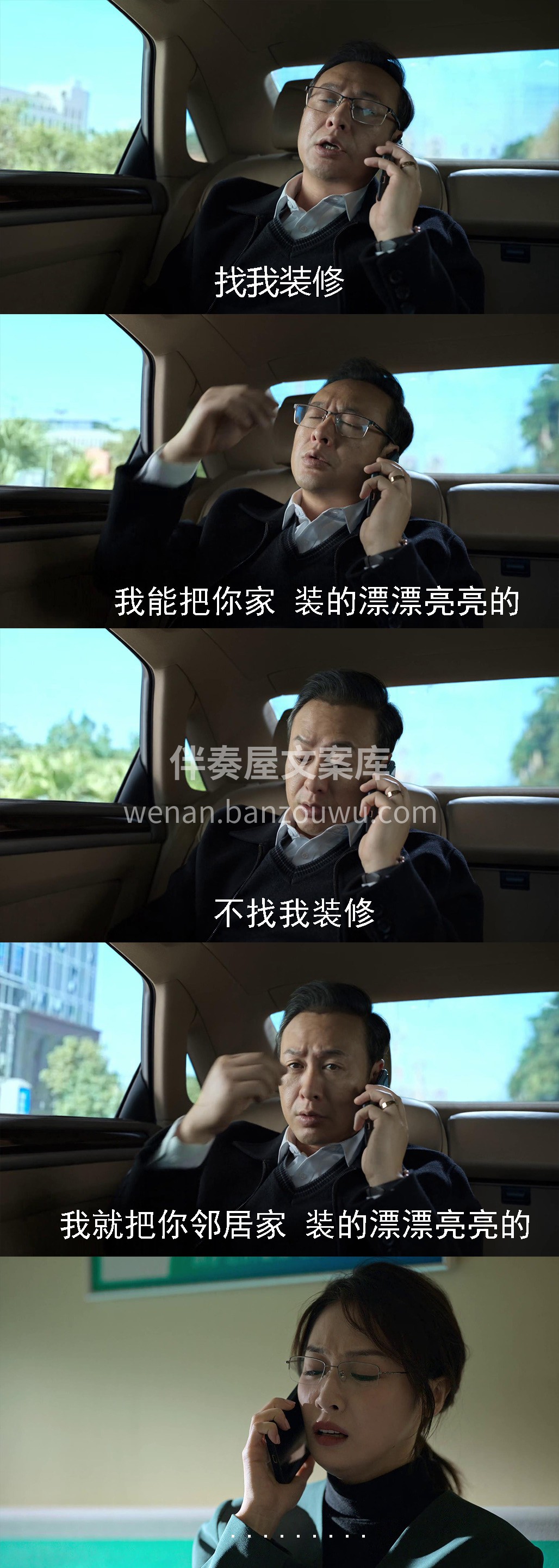 找我装修 我能把你家装的漂漂亮亮的 不找