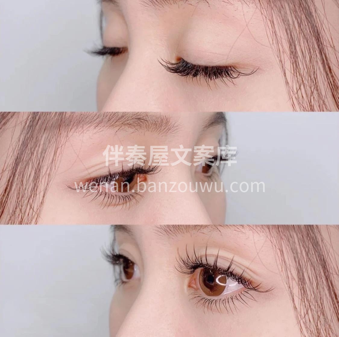 微风在散步✿ ╮ 花瓣在跳舞🌷 睫毛掀眼