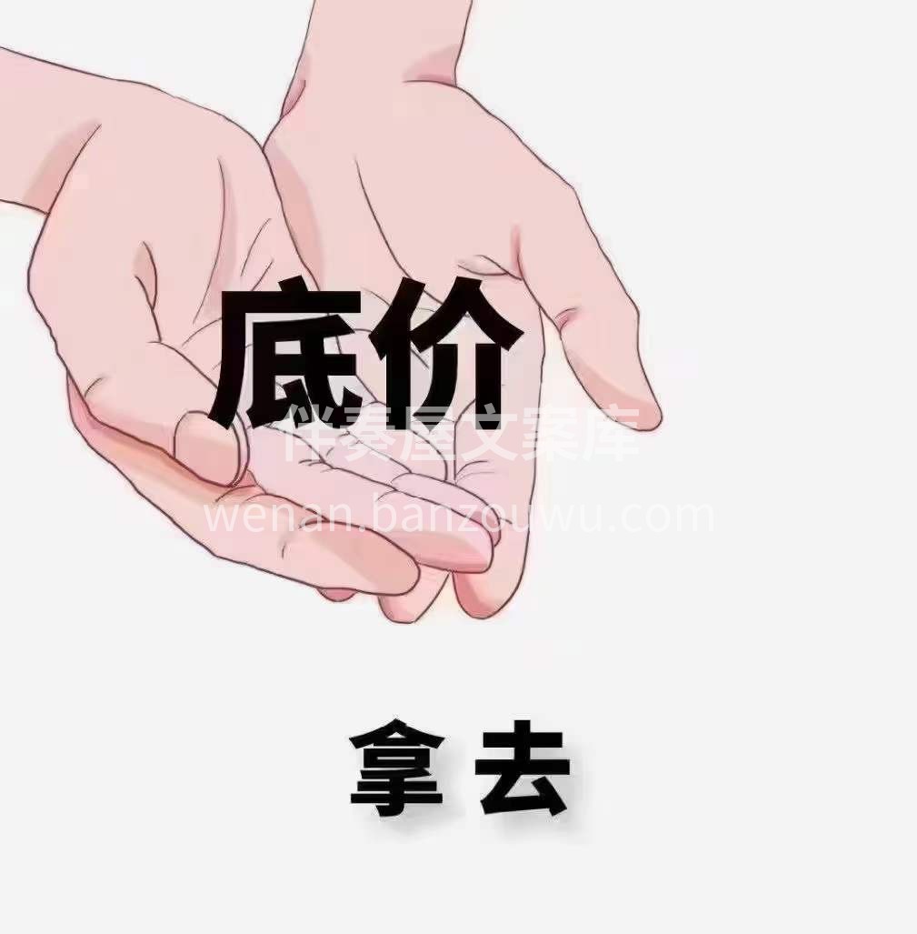 现在的客户有两大爱好， 和质量好的谈价格