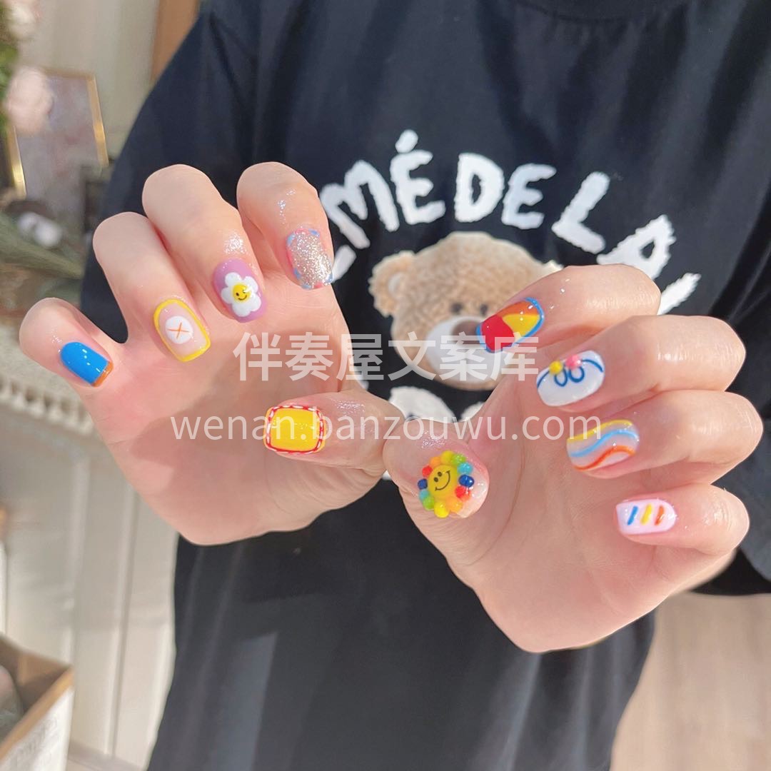 🔆... ʙɪᴜʙɪᴜ ❥ 美丽营业 𓏲 配图1