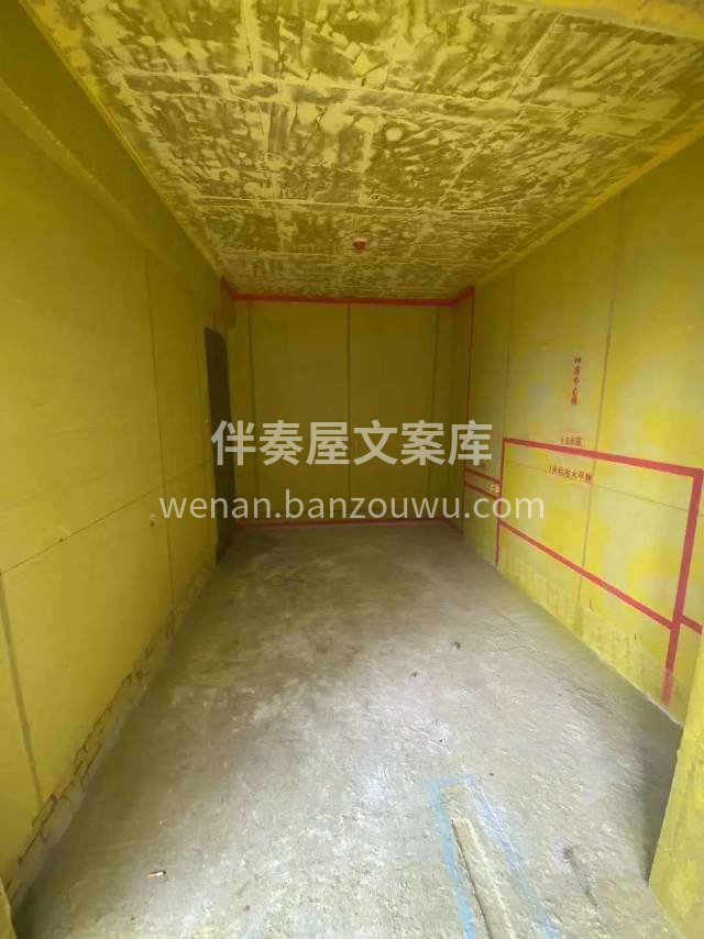 装修工艺好不好，工地现场见分晓！ 施工流 配图1
